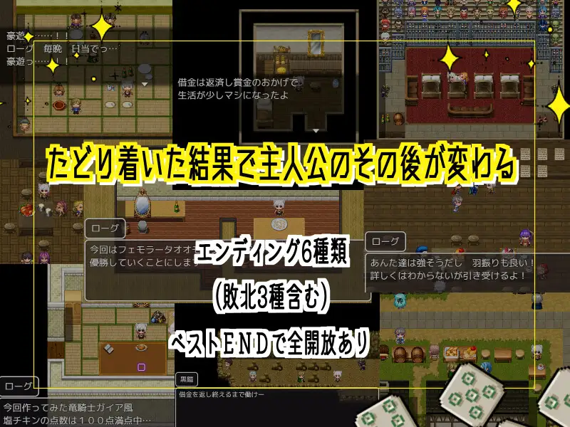 图片[3]-7669[日式RPG/汉化] 原本以为在企划类的地下城里能扭转乾坤的，没想到…… 企画ものダンジョンで一発逆転のはずだったんだが… AI汉化版+全CG存档 [1.10G][PC+安卓mtool]-ACG俱乐部 - 各类游戏免费下载