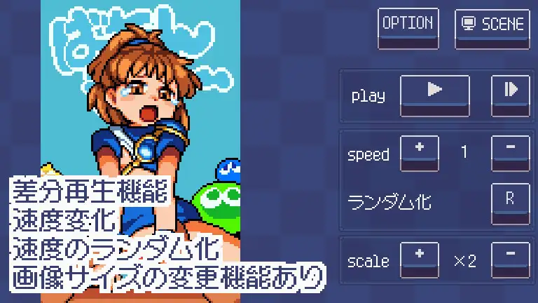 图片[2]-6985【SLG/像素动态/生肉】像素动画-情色点阵浏览器 ピクセルアニメイシヨン‐ERO DOT VIEWER PC+安卓-ACG俱乐部 - 各类游戏免费下载