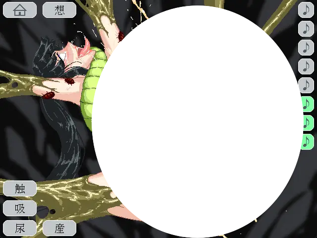 图片[2]-6990【SLG/动态/虫X/猎奇】逆转的支配 ふたなりBADEND-ACG俱乐部 - 各类游戏免费下载