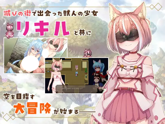 图片[2]-7528[精品RPG/解谜冒险] 毁灭之城中的异乡人 – Etranger in the city of doom- 滅びの街のエトランジェ v1.0.0 AI汉化[PC+安卓mtool]-ACG俱乐部 - 各类游戏免费下载