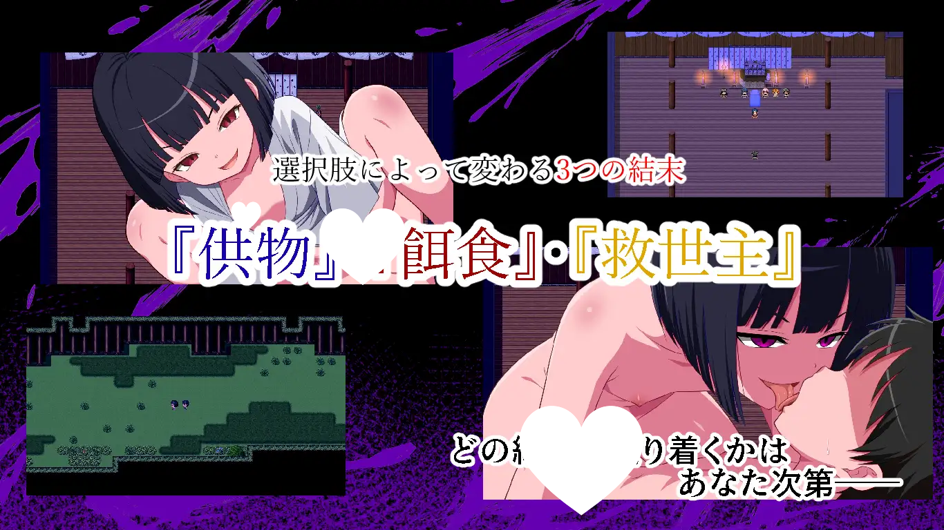 图片[3]-7621[RPG/小马/逆推] 真实存在的逆强奸村～小小的足迹～ 本当にあった逆レイプ村〜小さな足跡〜 v1.0 AI汉化 [PC+安卓mtool]-ACG俱乐部 - 各类游戏免费下载