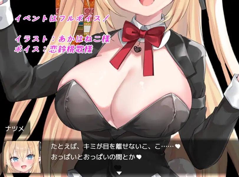 图片[3]-7460[ADV/逆推/小马/动态]Bunny Crisis ～兔女郎危机～ Bunny Crisis ～バニークライシス～AI汉化 [PC]-ACG俱乐部 - 各类游戏免费下载