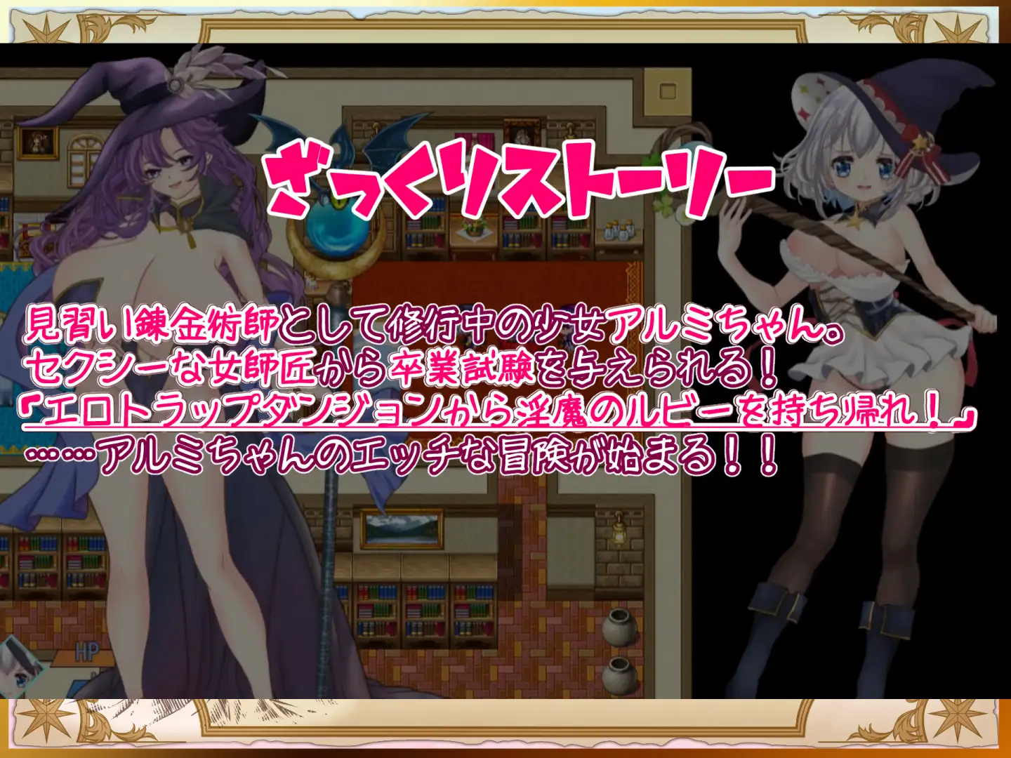 图片[4]-6648【ARPG/动态/AI汉化】见习炼金术师与情色陷阱地下城 見習い錬金術師とエロトラップダンジョン v1.0.1 [PC+安卓mtool]+全CG存档-ACG俱乐部 - 各类游戏免费下载