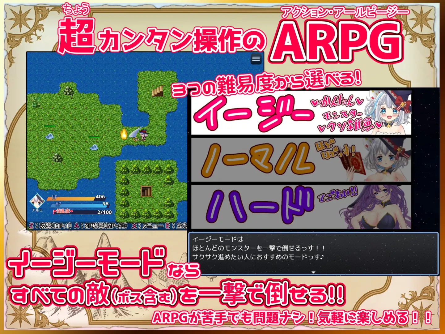 图片[3]-6648【ARPG/动态/AI汉化】见习炼金术师与情色陷阱地下城 見習い錬金術師とエロトラップダンジョン v1.0.1 [PC+安卓mtool]+全CG存档-ACG俱乐部 - 各类游戏免费下载