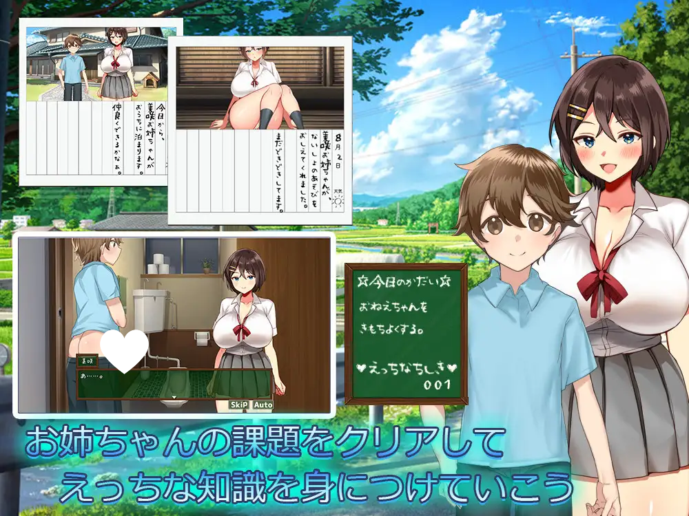 图片[2]-6556【RPG/动态/AI汉化/小马】我们的暑假 ぼくたちの夏休み v1.0 [PC+安卓mtool]-ACG俱乐部 - 各类游戏免费下载