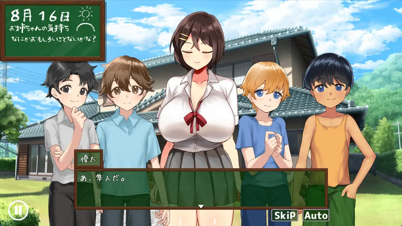 图片[3]-6556【RPG/动态/AI汉化/小马】我们的暑假 ぼくたちの夏休み v1.0 [PC+安卓mtool]-ACG俱乐部 - 各类游戏免费下载