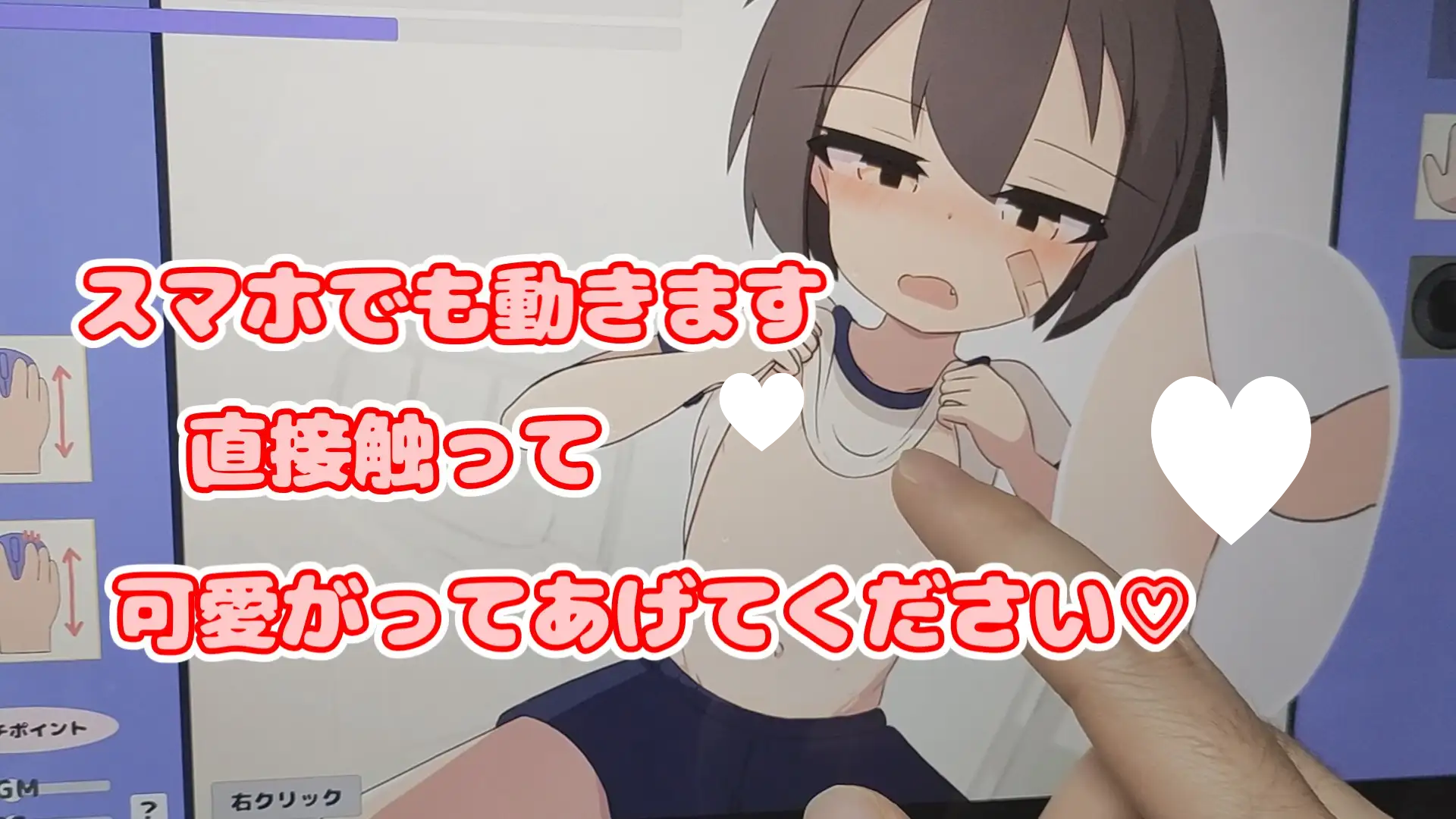 图片[3]-6555【SLG/触摸/动态/生肉】无知□健康体检♡ 無知□リ健康診断♡ v1.0 PC+安卓-ACG俱乐部 - 各类游戏免费下载