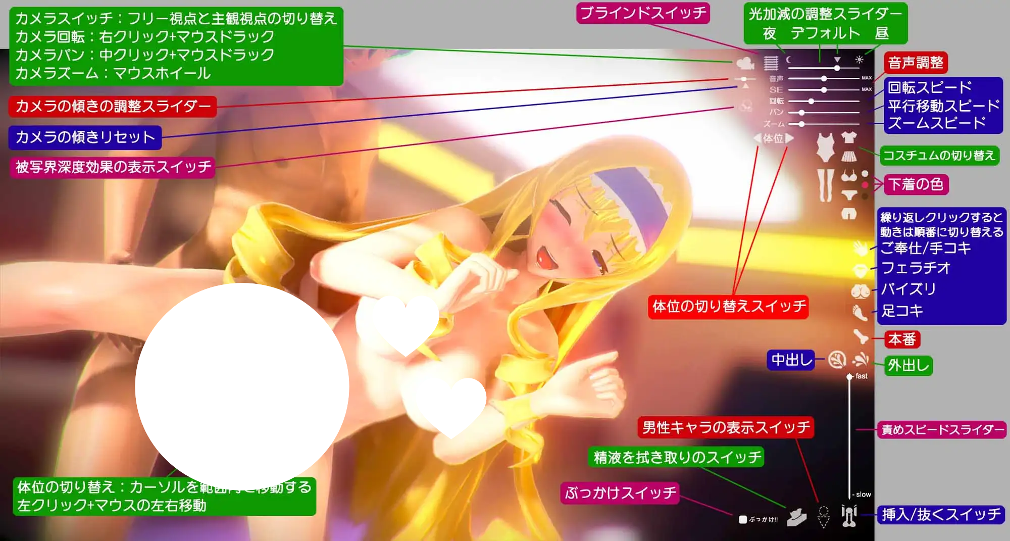 图片[2]-6451【3D/SLG/汉化去码]邻人部的秘密活动 隣人部の秘密活動+ Infinite Squirt-ACG俱乐部 - 各类游戏免费下载