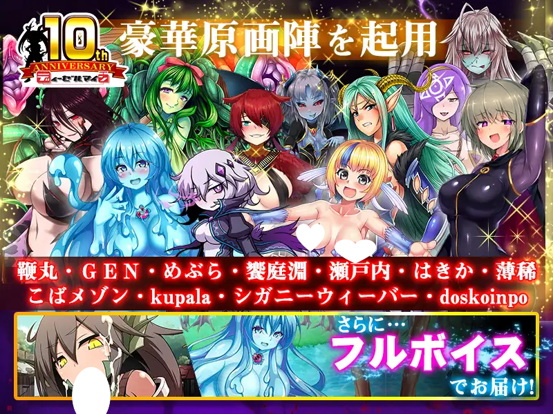 图片[4]-6683[精品RPG]被怪物少女征服的世界 もんむすに征服された世界 精修汉化完结版+全cg存档[PC+安卓joi]-ACG俱乐部 - 各类游戏免费下载