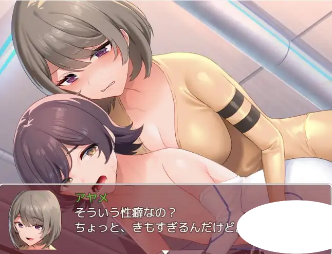 图片[2]-6486[日式RPG]控病毒感染 v1.0 内嵌AI汉化版[PC+安卓900M]-ACG俱乐部 - 各类游戏免费下载