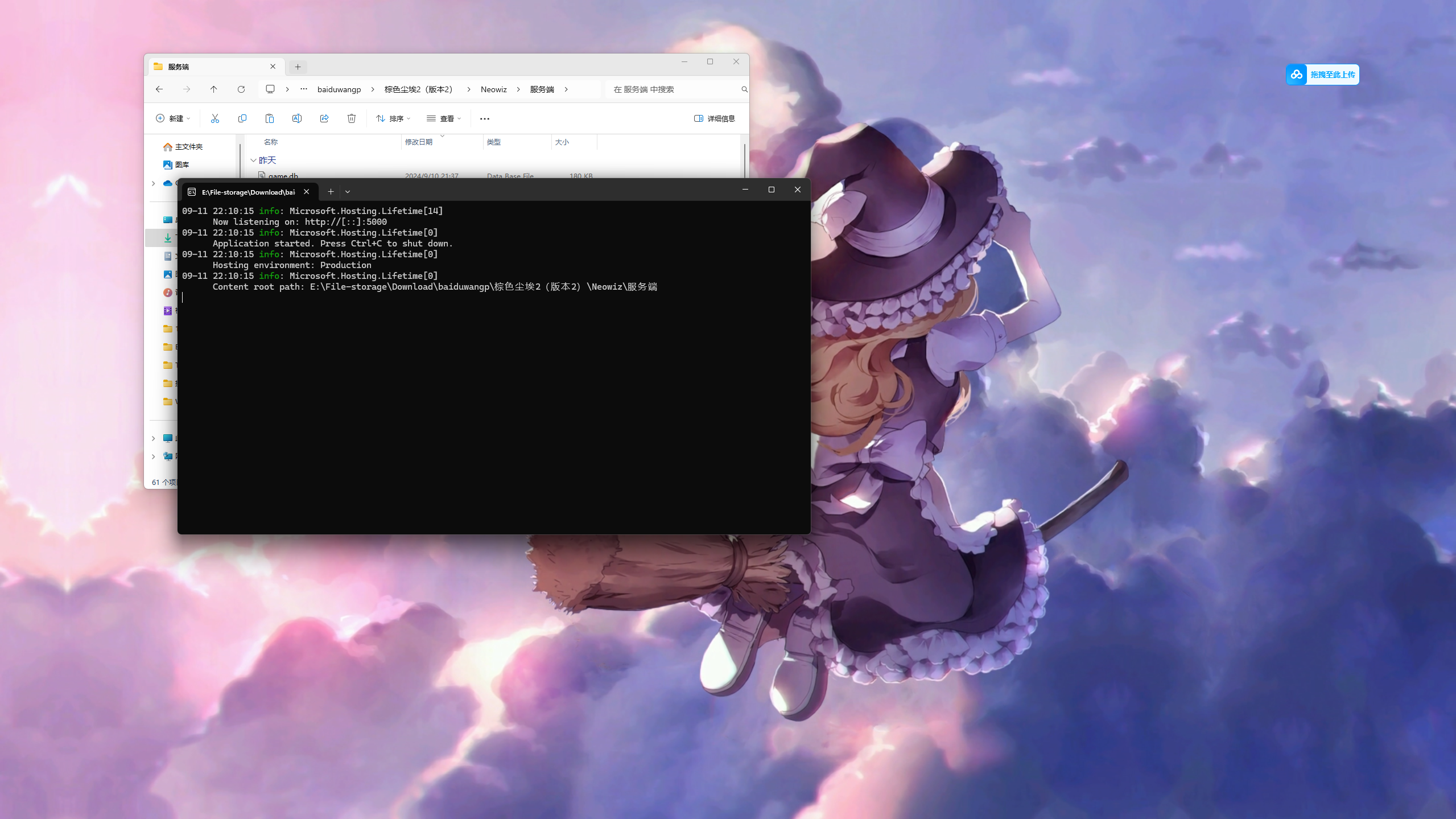 图片[4]-6993【网游破解】棕色尘埃2 无限钻石无线资源 19G-ACG俱乐部 - 各类游戏免费下载