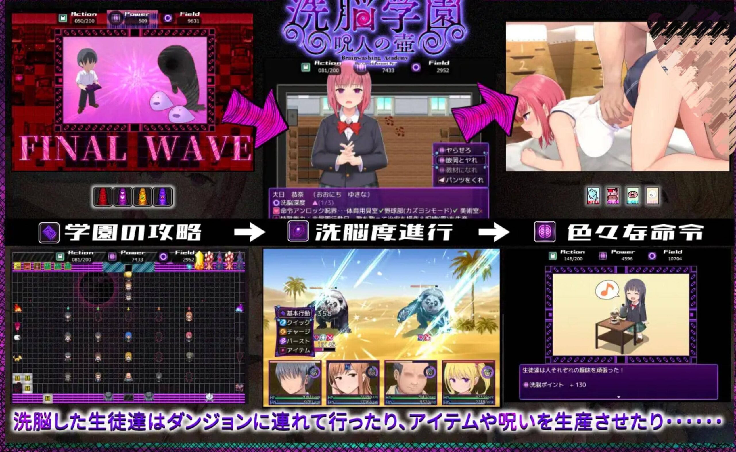 图片[5]-7524[爆款RPG/AI汉化]洗脑学园~咒人之壶 洗脑学园 ~诅咒之壶~ 洗脳学園 ~呪人の壺~v1.0 官方中文版[PC+安卓joi]-ACG俱乐部 - 各类游戏免费下载