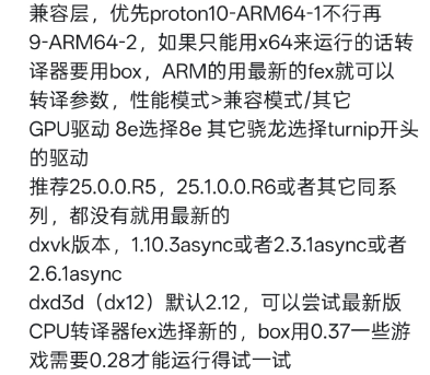 图片[2]-超详细模拟器视频教程，手把手教你手机爽玩电脑游戏，安卓+苹果IOS-ACG俱乐部 - 各类游戏免费下载
