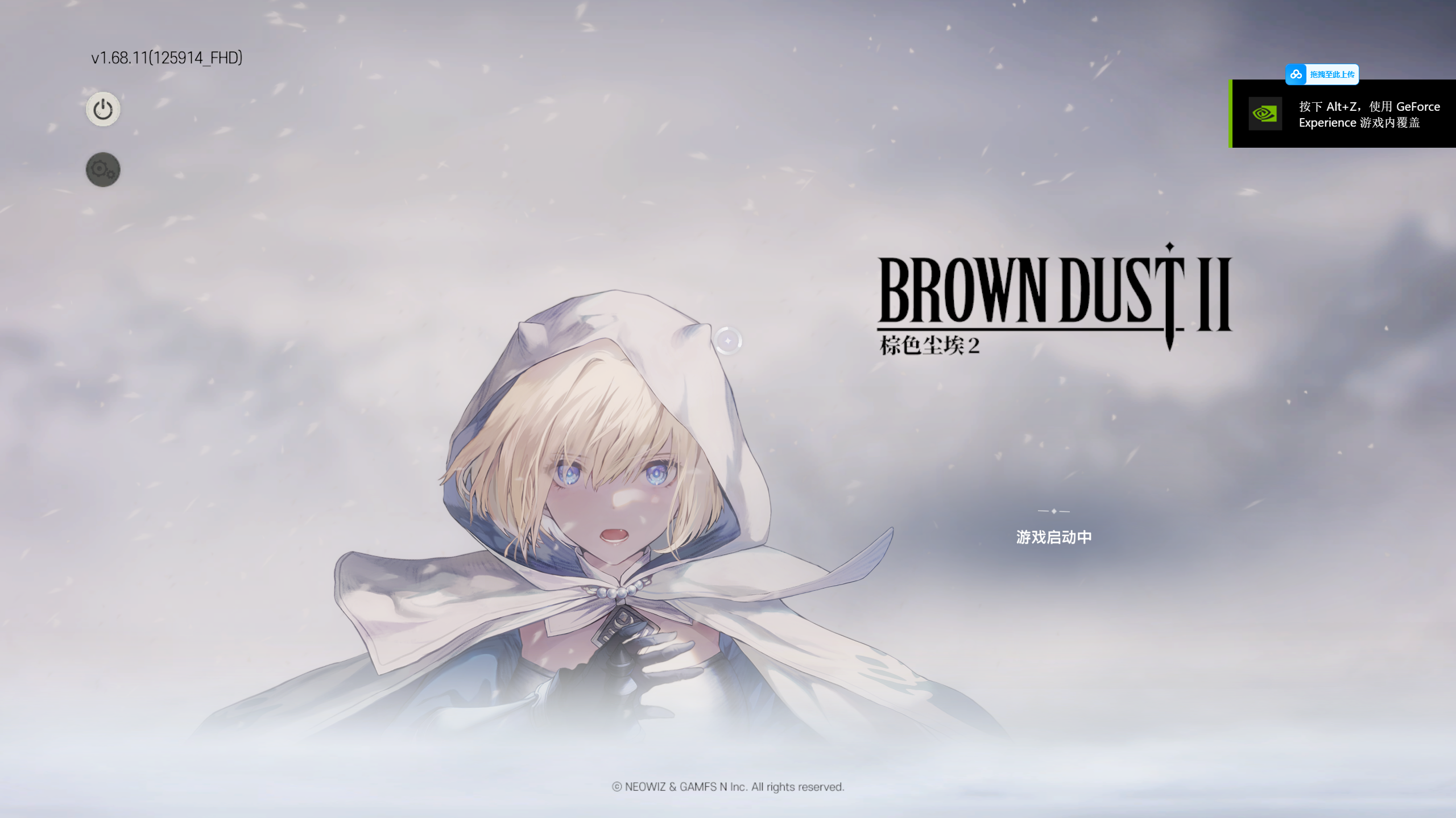 图片[6]-6993【网游破解】棕色尘埃2 无限钻石无线资源 19G-ACG俱乐部 - 各类游戏免费下载