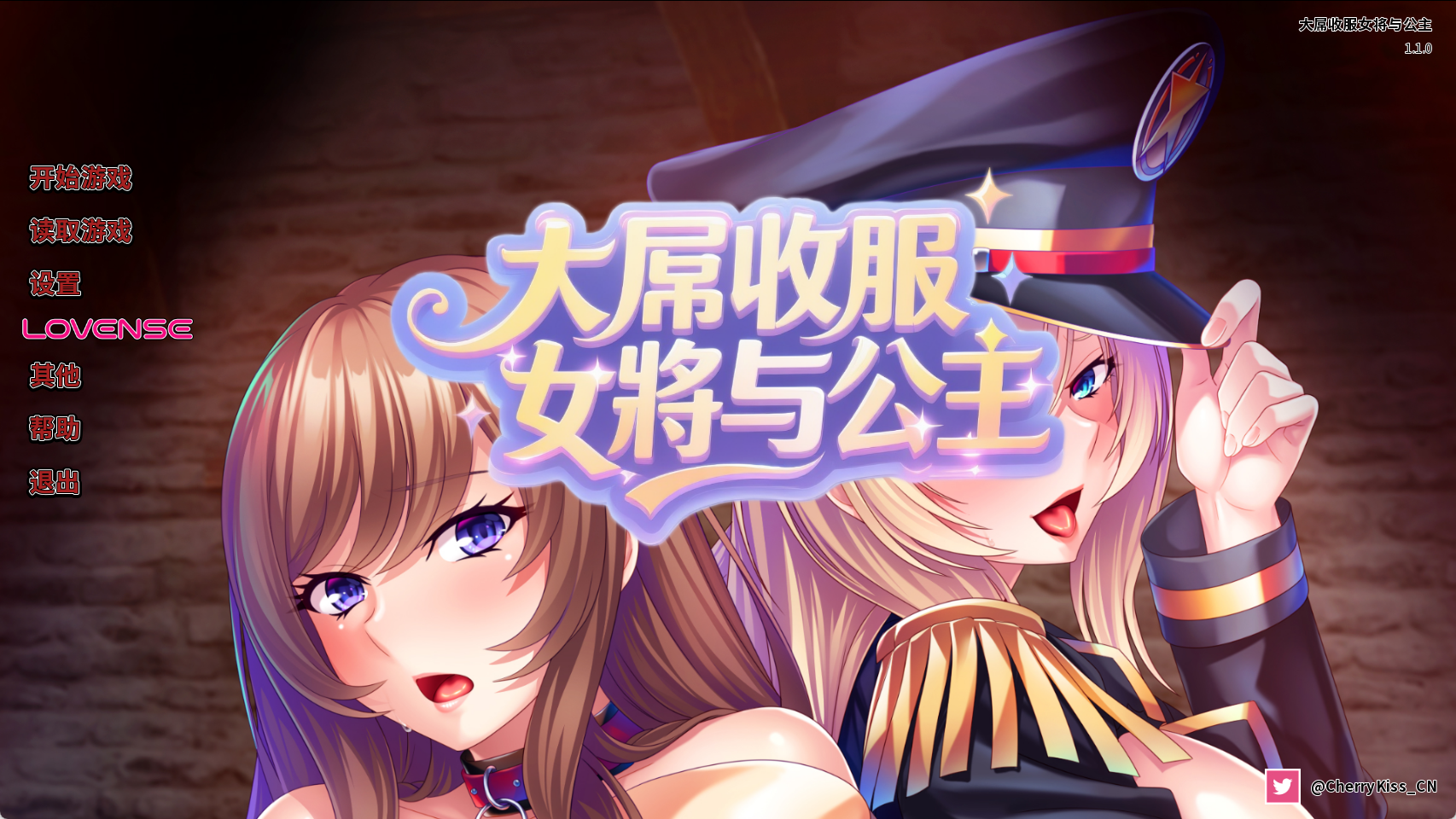 图片[1]-6643【ADV/巨乳/官中】大屌收服女将与公主 生真面目軍人と清楚姫をデカチンで征服！巨乳孕ませオナホにして下品に媚び尽くさせる！ v1.10steam官中-ACG俱乐部 - 各类游戏免费下载