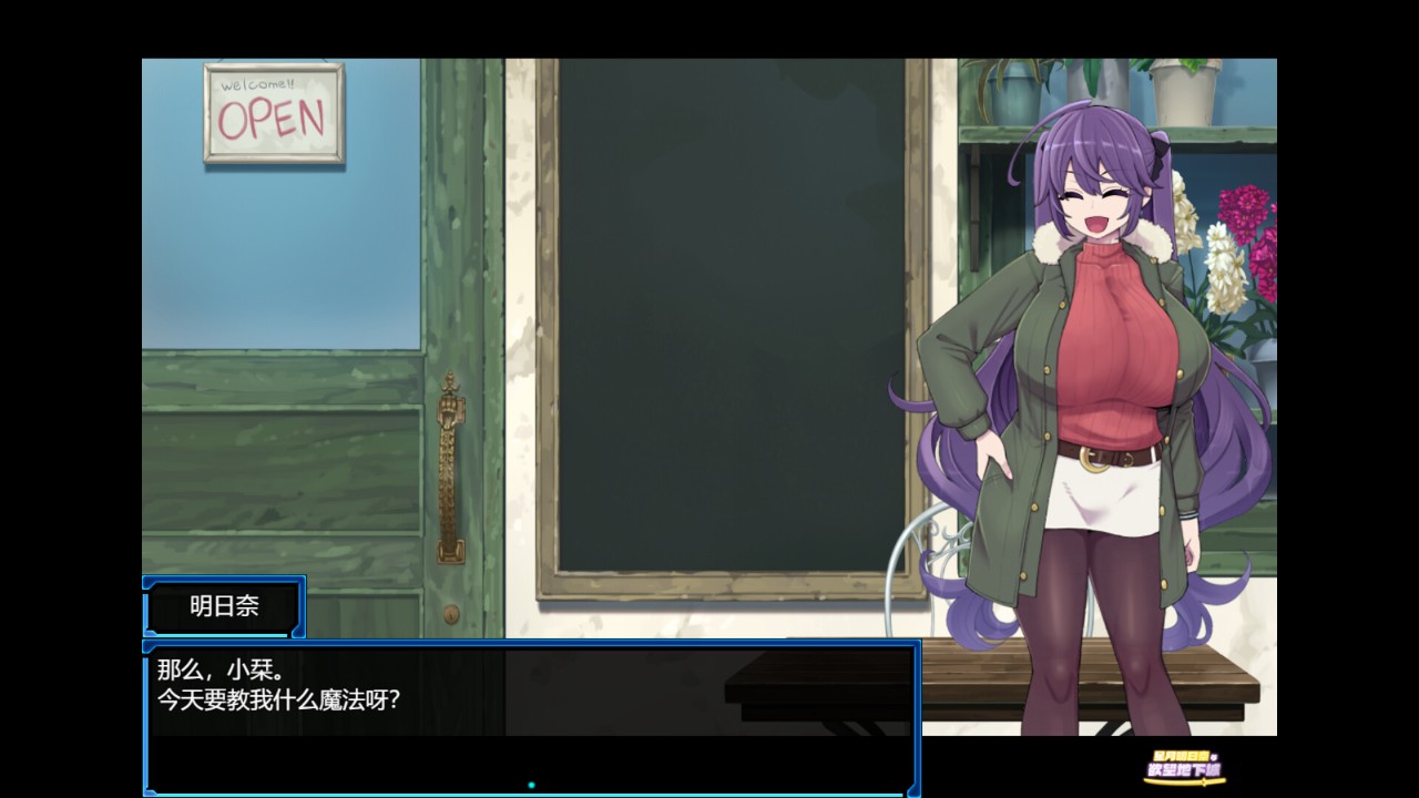 图片[3]-6602【爆款RPG/官中】星月明日奈与欲望地下城 Undercity of Sin v1.00 steam官中步兵[PC+安卓joi]-ACG俱乐部 - 各类游戏免费下载