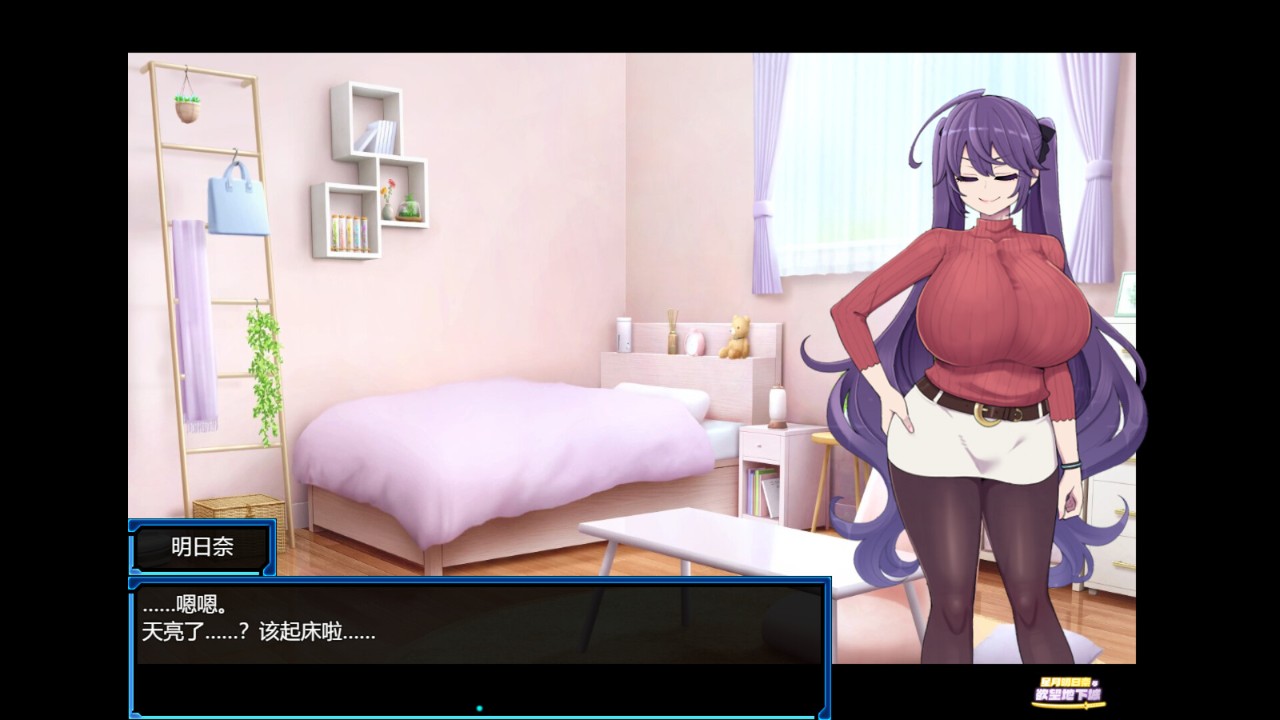 图片[4]-6602【爆款RPG/官中】星月明日奈与欲望地下城 Undercity of Sin v1.00 steam官中步兵[PC+安卓joi]-ACG俱乐部 - 各类游戏免费下载