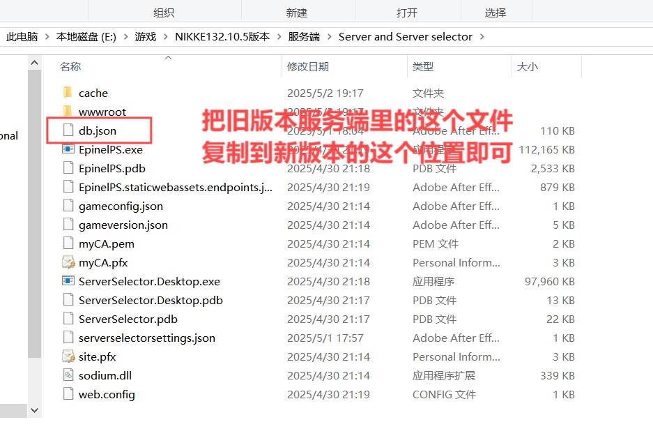 图片[2]-6750【网游破解/指令服]胜利女神NIKKE140.8.8全新冬日版本主题-ACG俱乐部 - 各类游戏免费下载