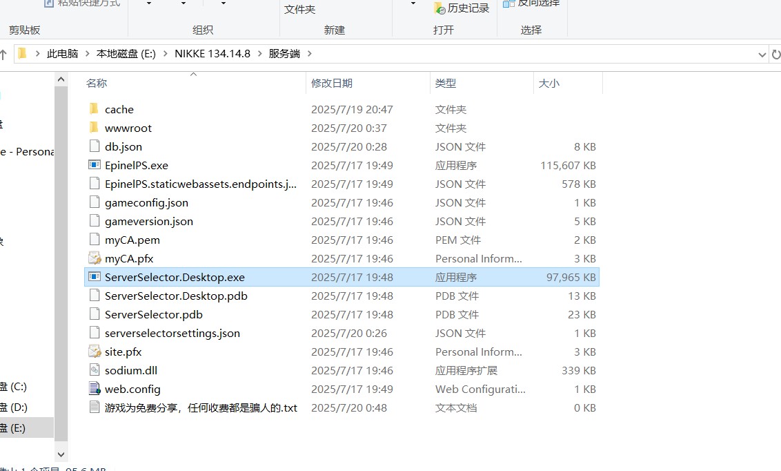 图片[4]-6750【网游破解/指令服]胜利女神NIKKE140.8.8全新冬日版本主题-ACG俱乐部 - 各类游戏免费下载