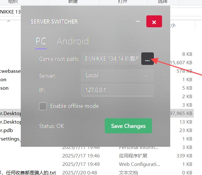 图片[5]-6750【网游破解/指令服]胜利女神NIKKE140.8.8全新冬日版本主题-ACG俱乐部 - 各类游戏免费下载