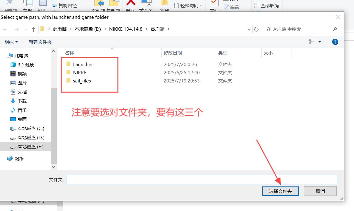 图片[6]-6750【网游破解/指令服]胜利女神NIKKE140.8.8全新冬日版本主题-ACG俱乐部 - 各类游戏免费下载