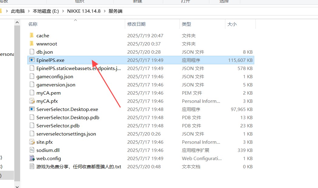 图片[8]-6750【网游破解/指令服]胜利女神NIKKE140.8.8全新冬日版本主题-ACG俱乐部 - 各类游戏免费下载
