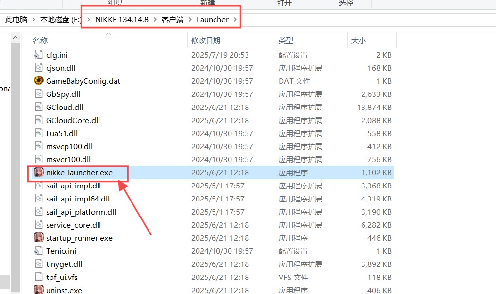 图片[10]-6750【网游破解/指令服]胜利女神NIKKE140.8.8全新冬日版本主题-ACG俱乐部 - 各类游戏免费下载