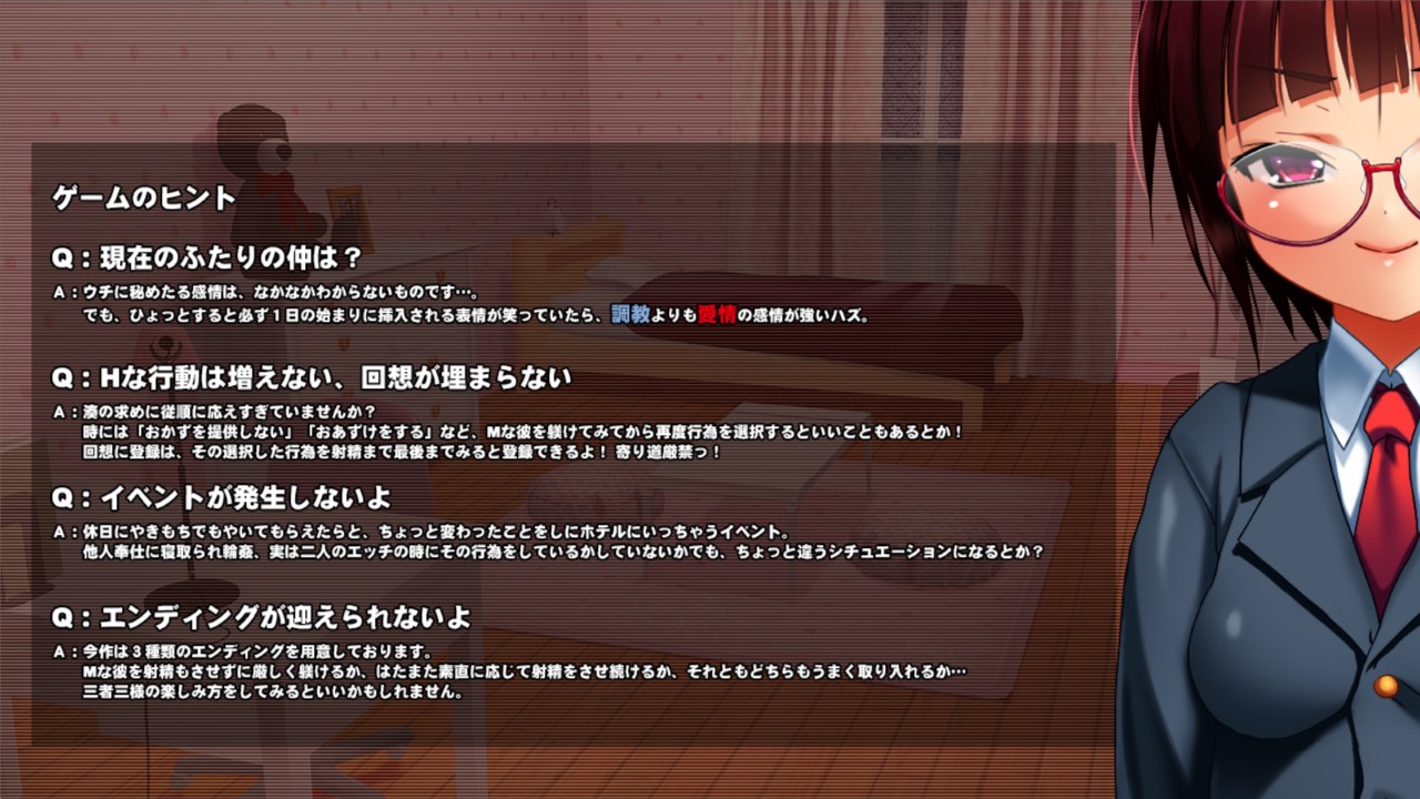 图片[3]-6853[ADV/汉化]貴方ハ私ノモノ -ドS彼女とドM彼氏- +全CG存档-ACG俱乐部 - 各类游戏免费下载