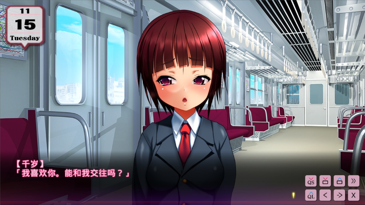 图片[2]-6853[ADV/汉化]貴方ハ私ノモノ -ドS彼女とドM彼氏- +全CG存档-ACG俱乐部 - 各类游戏免费下载