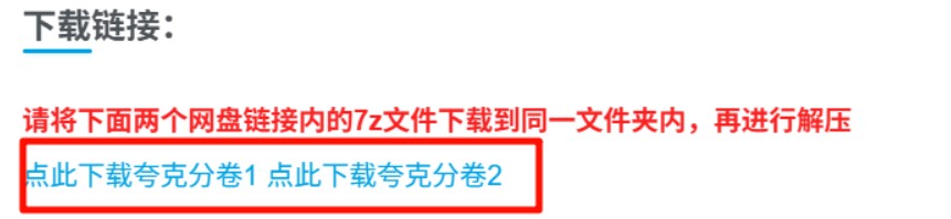 图片[8]-资源下载与解压教程，必看！必看！必看！-ACG俱乐部 - 各类游戏免费下载