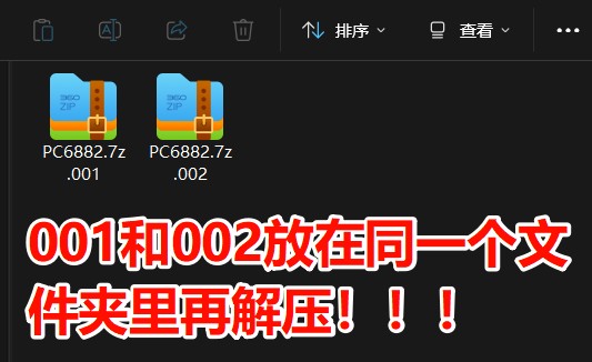 图片[12]-资源下载与解压教程，必看！必看！必看！-ACG俱乐部 - 各类游戏免费下载