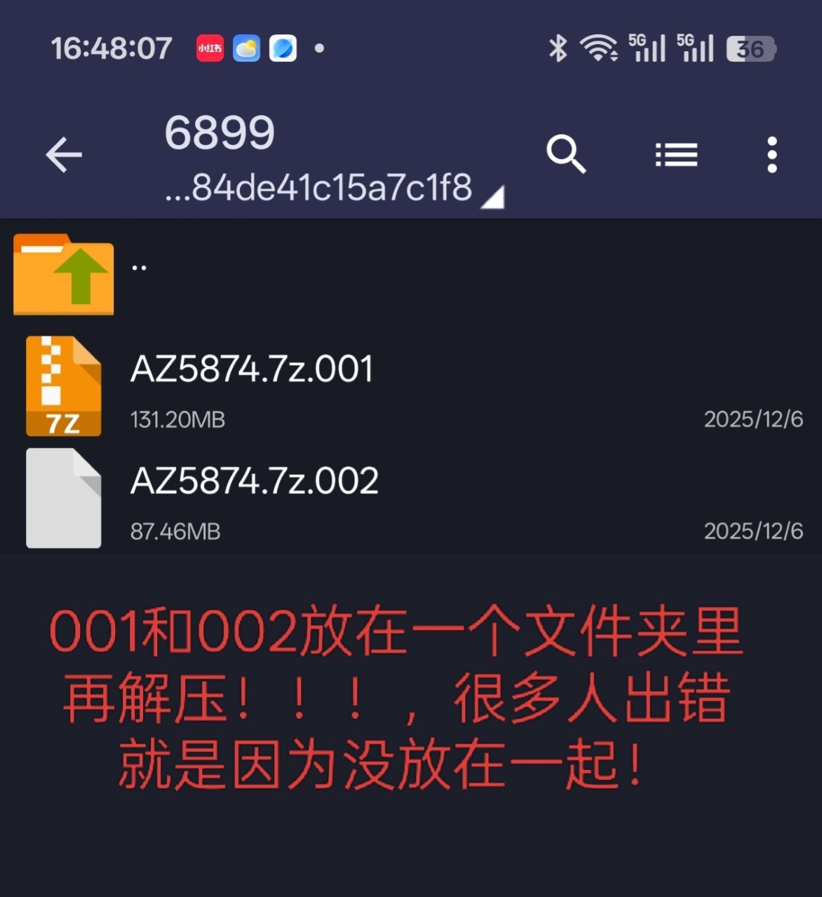 图片[9]-资源下载与解压教程，必看！必看！必看！-ACG俱乐部 - 各类游戏免费下载