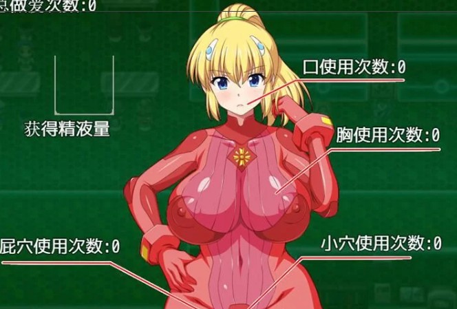 图片[3]-7286[RPG/汉化]宇宙刑警-莎拉[PC+安卓]-ACG俱乐部 - 各类游戏免费下载