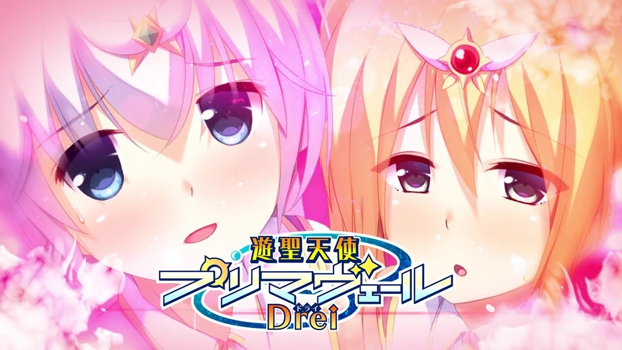 图片[1]-7562【拔作ADV】遊聖天使プリマヴェールDrei ダークミッション Ver1.01 AI汉化版-ACG俱乐部 - 各类游戏免费下载