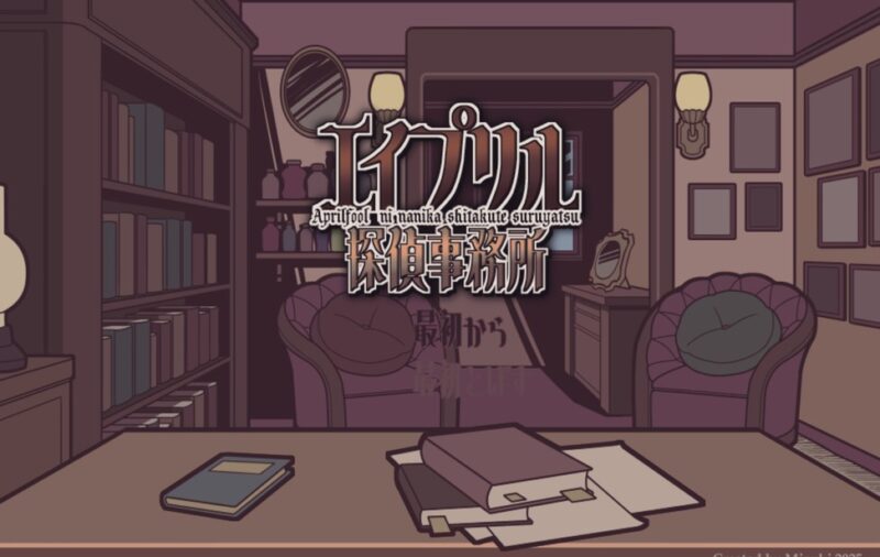 s艾普里尔侦探事务所 四月侦探社[PC+安卓ty]-ACG俱乐部 - 各类游戏免费下载