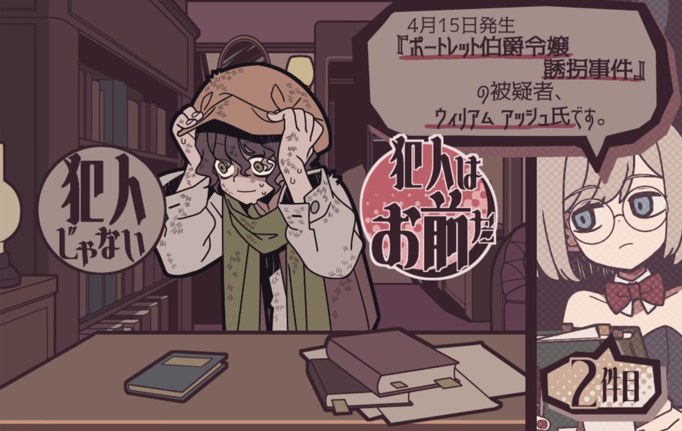 图片[4]-s艾普里尔侦探事务所 四月侦探社[PC+安卓ty]-ACG俱乐部 - 各类游戏免费下载