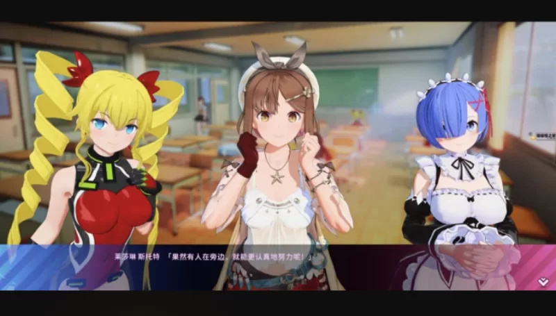 图片[4]-8746[SLG/3D互动/I社]夏日狂欢1.14 整合中文汉化版【全DLC+MOD】 [12.15G]-ACG俱乐部 - 各类游戏免费下载