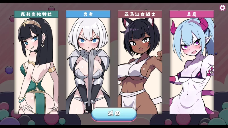 图片[3]-7734[爆款休闲SLG] PISTON 官中[PC+安卓盖世]-ACG俱乐部 - 各类游戏免费下载