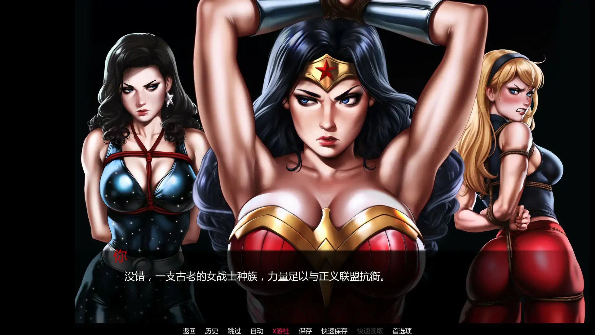 图片[1]-8251【欧美SLG/AI汉化/后宫】天堂岛的陨落 The fall of Themyscira 0.3 AI汉化版【PC+安卓/1.68G/更新】-ACG俱乐部 - 各类游戏免费下载