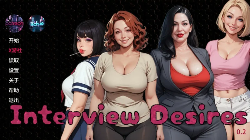 8407【欧美SLG/AI汉化/巨乳】访谈欲望0.2 Interview Desires AI汉化版【PC+安卓/0.99G】-ACG俱乐部 - 各类游戏免费下载