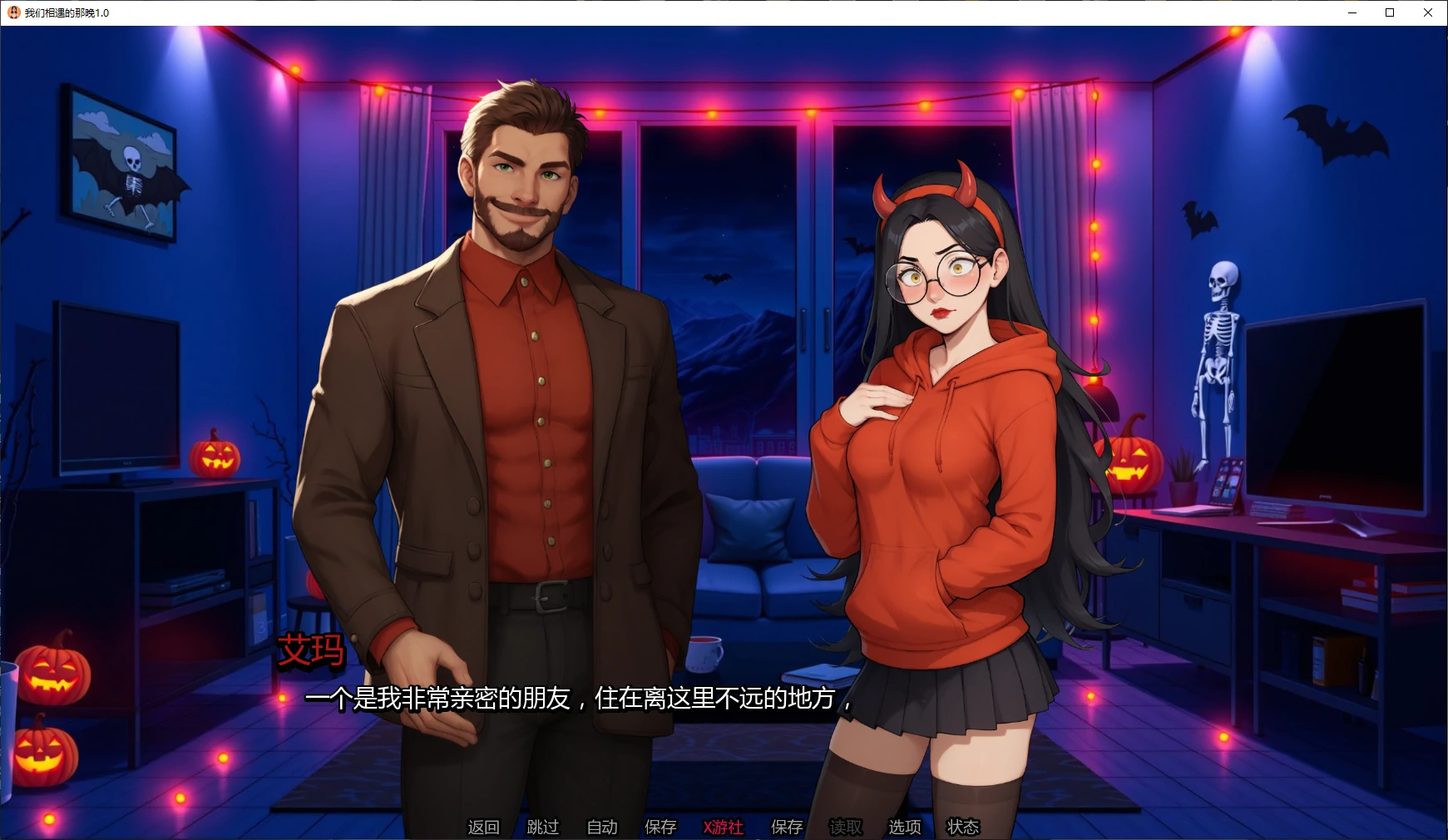 图片[2]-8782【日系SLG/AI汉化/NTR】我们相遇的那晚 The Night We Met 1.0 AI汉化版【PC+安卓/3.8G/更新】-ACG俱乐部 - 各类游戏免费下载