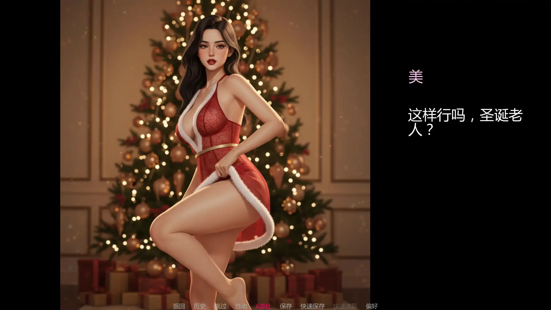 图片[1]-8828【欧美SLG/AI汉化/2D】妻子的圣诞挑战——妻子的挑战故事 Wife’s Christmas Dare - A Wife's Dare Story [v0.1.4] AI汉化版【PC+安卓/1.4G】-ACG俱乐部 - 各类游戏免费下载