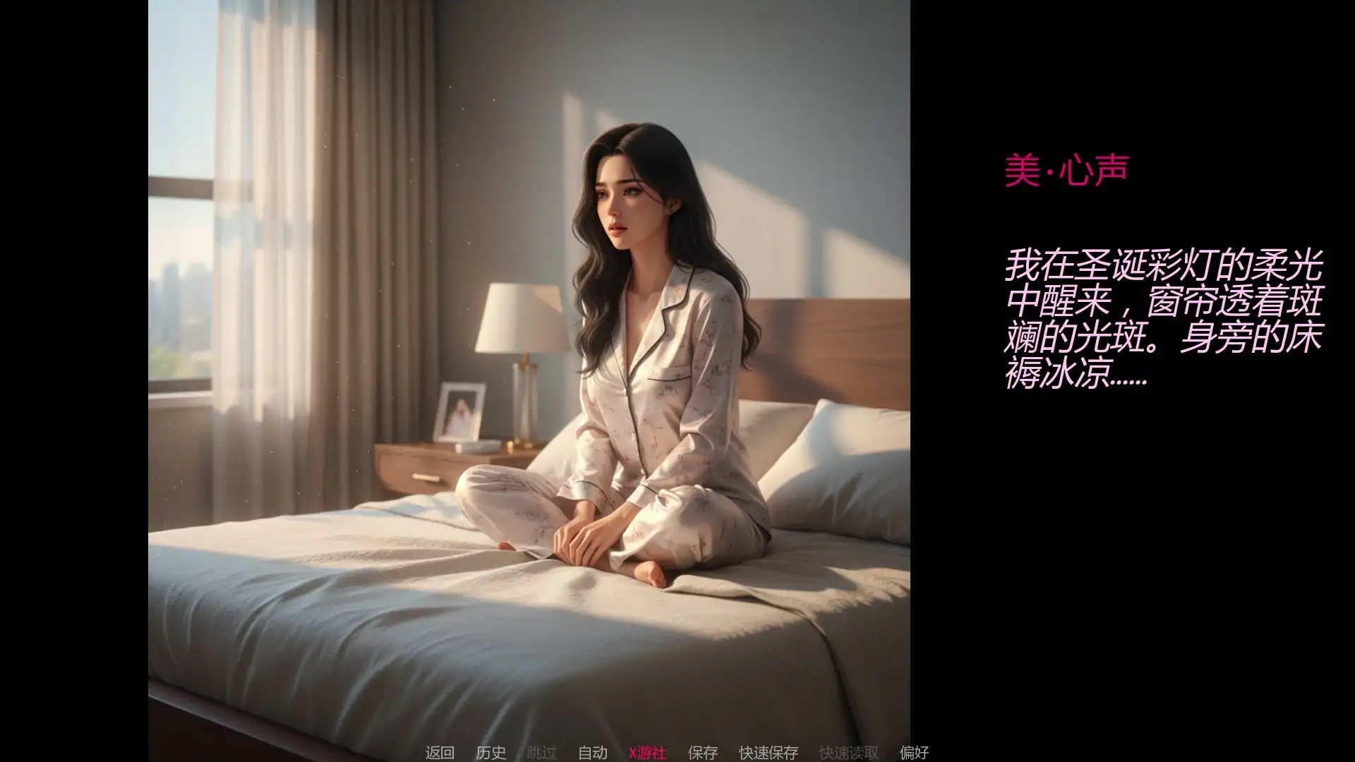 图片[2]-8828【欧美SLG/AI汉化/2D】妻子的圣诞挑战——妻子的挑战故事 Wife’s Christmas Dare - A Wife's Dare Story [v0.1.4] AI汉化版【PC+安卓/1.4G】-ACG俱乐部 - 各类游戏免费下载