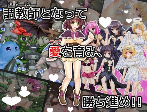 图片[3]-8856[养成SLG/魔物娘/战斗H]魔物调教SLG：不可思议的魔物与导师 ヒロモンSLG -不思議な魔物と調教師- 希罗蒙SLG - 神秘魔物与驯兽师 - AI汉化版[PC+安卓mtool]-ACG俱乐部 - 各类游戏免费下载