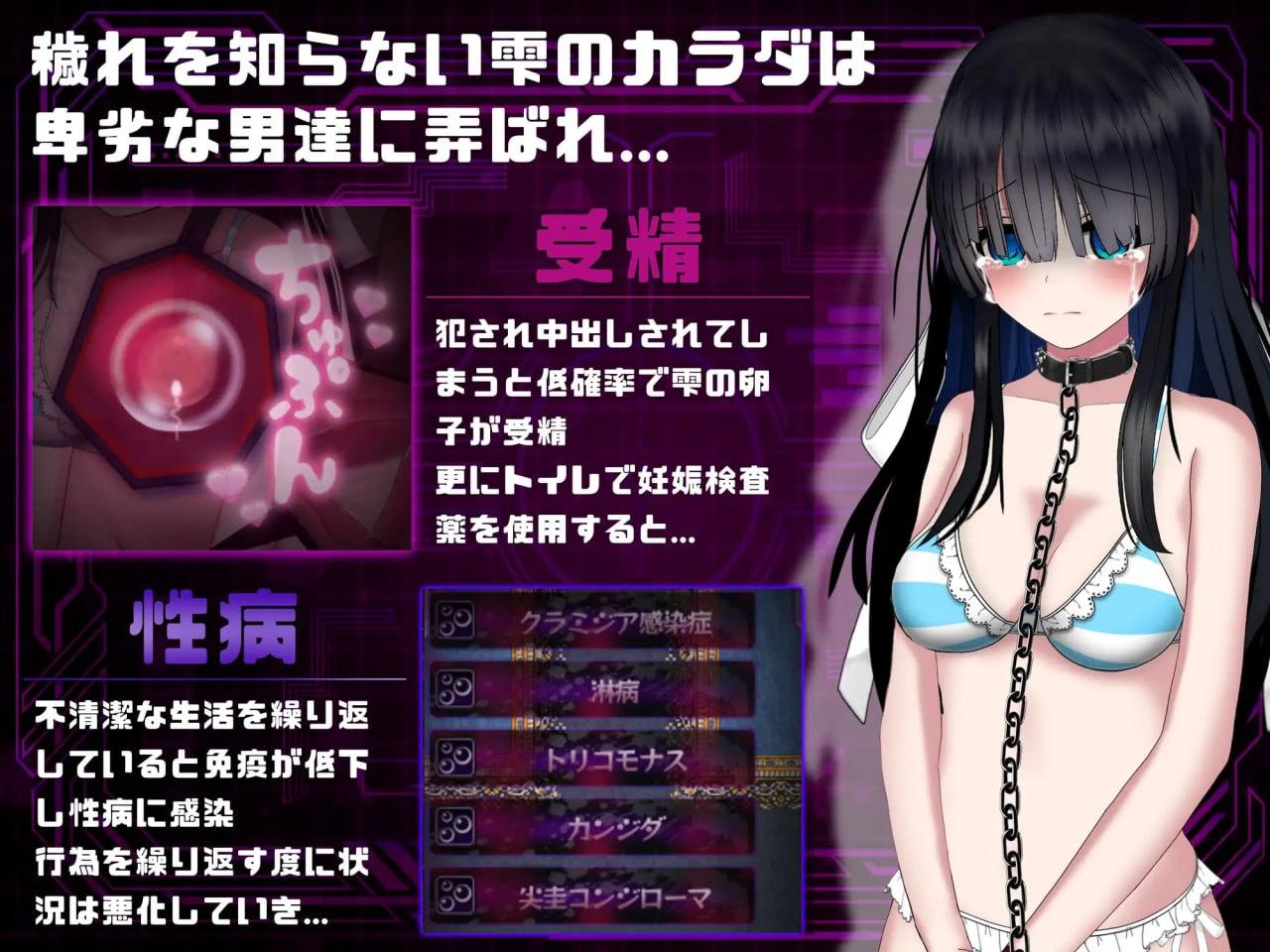 图片[4]-8338[精品RPG/动态]状态异常 =Abnormal Condition= ～弱化/药物中毒/恐惧/魅惑篇～ 状態異常 =Abnormal Condition= ～弱体化/薬物中毒/恐怖/魅了編～ v1.0.2 AI汉化 [PC+安卓]-ACG俱乐部 - 各类游戏免费下载