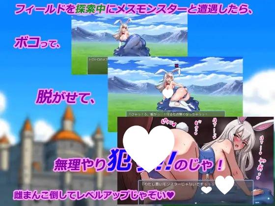 图片[3]-7934【回合RPG/汉化/魔物娘】 处男任务（メスマンクエスト）V1.0 内置AI汉化[PC+安卓]-ACG俱乐部 - 各类游戏免费下载