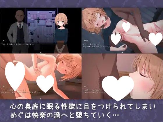 图片[4]-8171[RPG/NTR/动态无码]新婚妻子小惠的堕落 新妻めぐが堕ちる時 2.0 官中无码 [PC+安卓]-ACG俱乐部 - 各类游戏免费下载