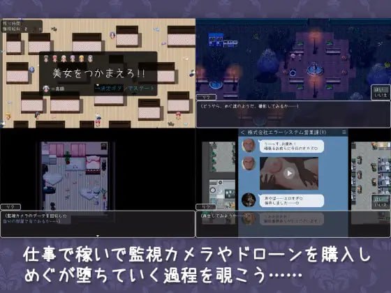 图片[3]-8171[RPG/NTR/动态无码]新婚妻子小惠的堕落 新妻めぐが堕ちる時 2.0 官中无码 [PC+安卓]-ACG俱乐部 - 各类游戏免费下载