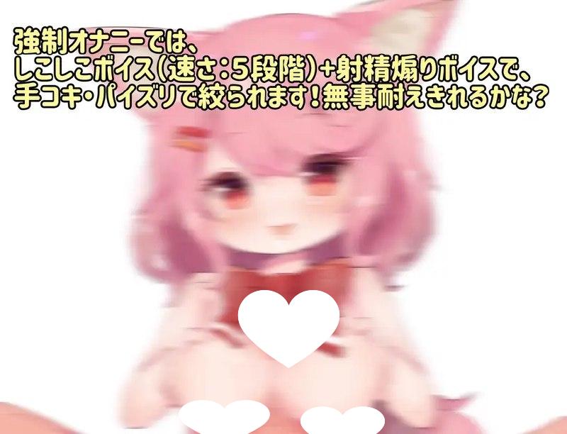 图片[3]-8533[RPG/ASMR/萝莉]桃狐的游戏型自慰调教～脱出游戏編～ 桃狐のゲーム型オナサポ調教～脱出ゲーム編～ ver1.1 汉化[PC+安卓joi]-ACG俱乐部 - 各类游戏免费下载