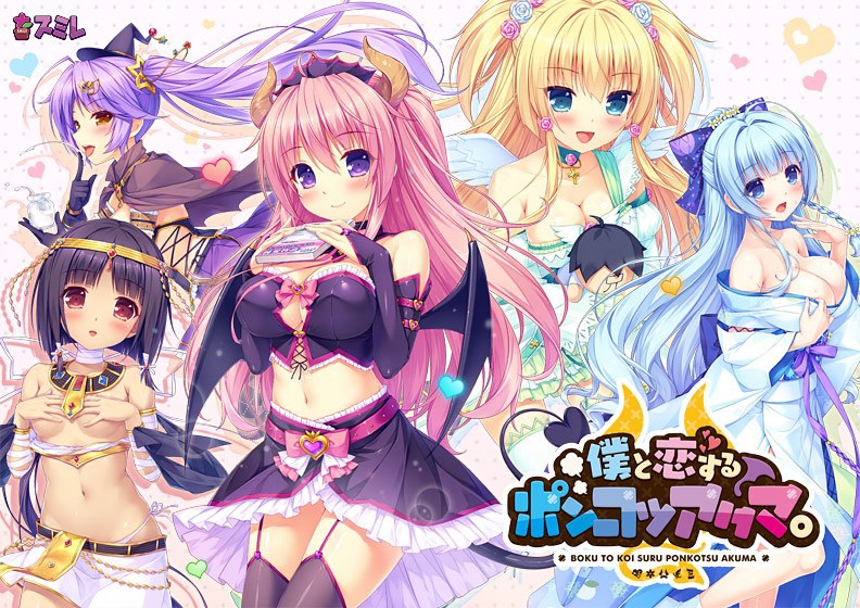 图片[1]-8531[ADV/汉化/后宫/动态]与我恋爱的废柴恶魔 僕と恋するポンコツアクマ。+后日谈[PC+安卓kr]-ACG俱乐部 - 各类游戏免费下载